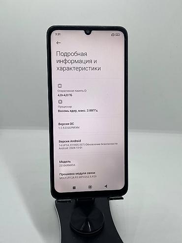телефон редми 10 с: Redmi, Redmi 13C, Б/у, 128 ГБ, цвет - Черный, 2 SIM — 9