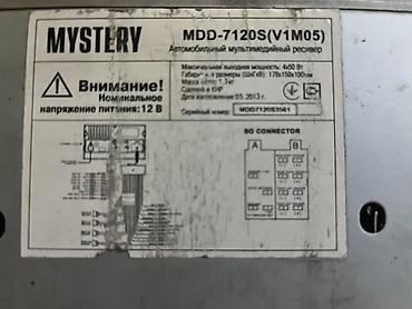 мерс 210 2 0: Автомобильная мультимедийная магнитола Mystery MDD-7120S (V1M05) - — 2