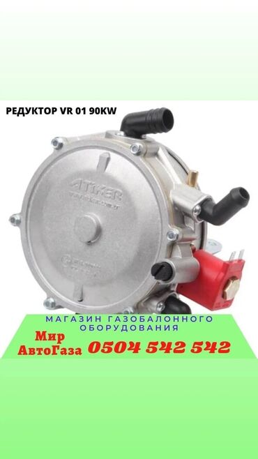 ГБО: ГБО, Новый, Япония — 12