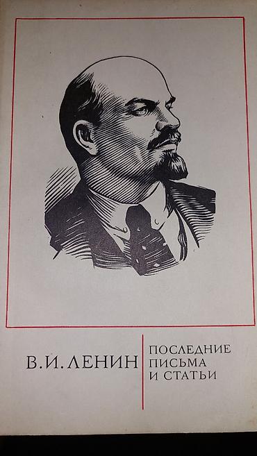 алис: Продаю редкие книги тираж этих книг 200 000 на весь СССР. Эти книги — 3