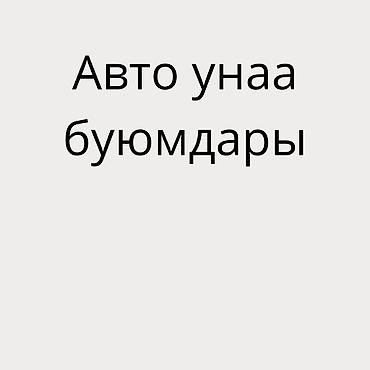 оптом балон: Автомобильные ароматизаторы в оригинальном дизайне вертолёта — 1
