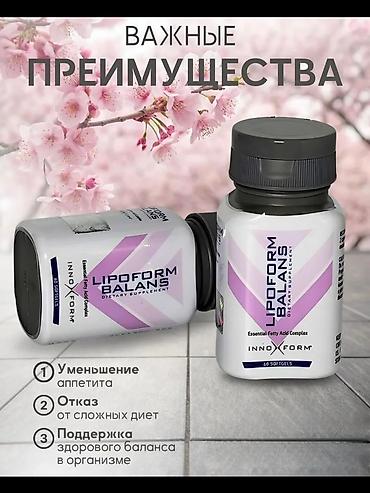 кормящий: Эффективная биологически активная добавка Lipiform Balans — 2