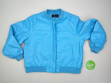 ramoneska h: Sinsay, Kurtka bomberka damska, rozmiar 2XL — 2