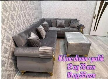 divan kreslo instagram: Угловой диван, Новый, Раскладной, С подъемным механизмом, Бесплатная доставка в черте города
