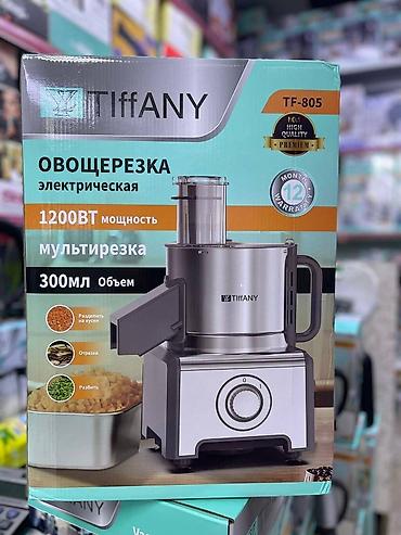 кухонный робот майкук цена: Блендер, миксер, Новый, Бесплатная доставка — 4