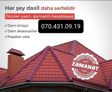 Şifer: Şifer, Dəmir, Yeni, Pulsuz çatdırılma, Ödənişli quraşdırma, Zəmanətli, Kredit var — 20