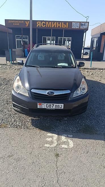 Subaru Outback: 2011 г., 2.5 л, Вариатор, Бензин, Универсал