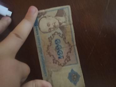 2 dollar satilir: 1000 1970 il, Vəziyyəti: Yaxşı — 1