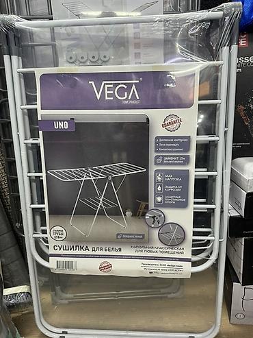 Сушилка для белья VEGA UNO - Напольная классическая модель для любых