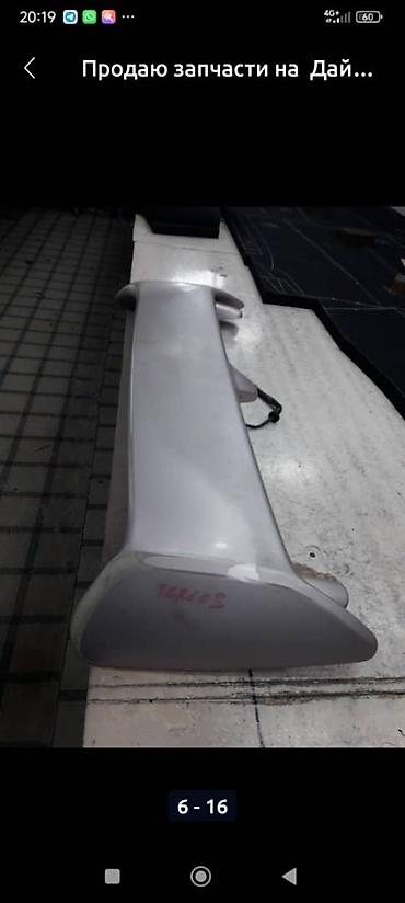 Двери и комплектующие: Дверь Комплект Daihatsu, Б/у, Оригинал — 8