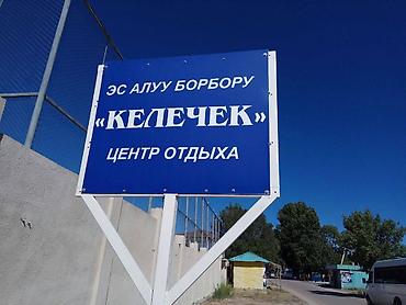 Долгосрочная аренда квартир: 2 комнаты, Собственник, С мебелью полностью — 4