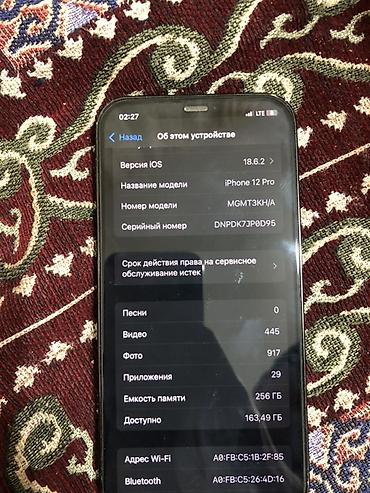 wifi kamera: **iPhone 12 Pro 256 ГБ, синий** Смартфон Apple iPhone 12 Pro в синем — 3