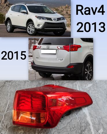 задний фонарь прадо 150: Арткы оң стоп-сигнал Toyota 2015 г., Колдонулган, Оригинал, АКШ