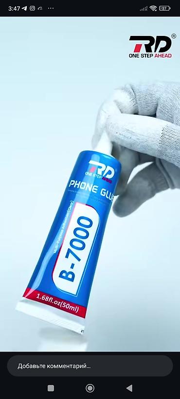 hdmi kabel android: Məhsul: RP B-7000 Phone Glue – çoxməqsədli şəffaf yapışdırıcı - Həcm — 1