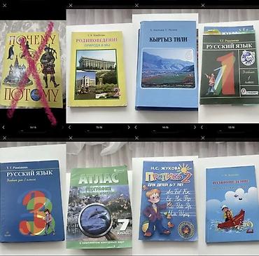 Детские книги: Книги — 1