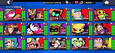Другие игры и приставки: Аккаунт Brawl Stars Основное: - Создан в 2019 году - 42 373 трофея - — 9