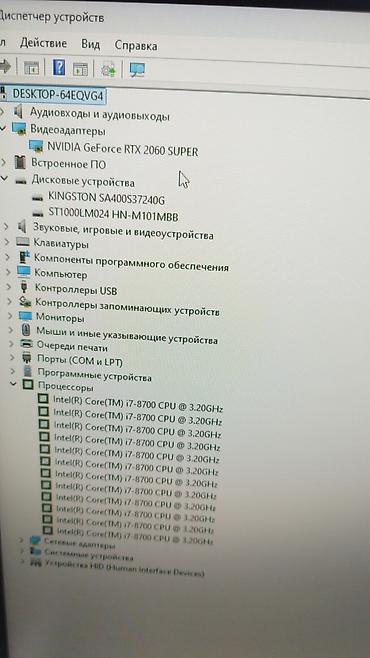 компьют: Компьютер, ядер - 6, ОЗУ 16 ГБ, Для работы, учебы, Б/у, Intel Core i7, NVIDIA GeForce RTX 2060 Max-Q, HDD + SSD — 3