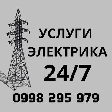 швея надом ош: Электрик электрик электрик электрик электрик электрик электрик