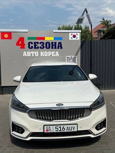 шевроле спарк 2017 цена: Kia K7: 2018 г., 3 л, Типтроник, Газ, Седан