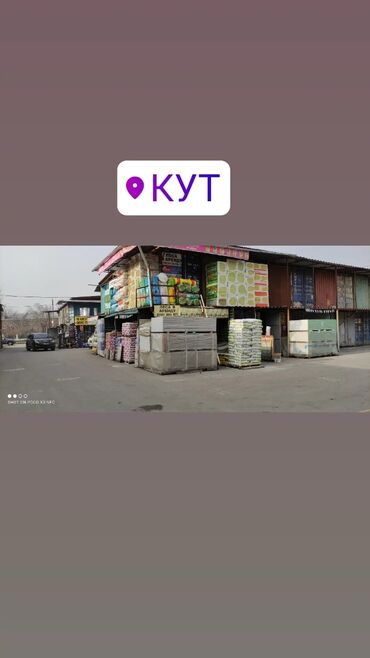 Потолочный гипсокартон: Гипсакартон Со всеми комплектующими. Оптом и Розницу г.Бишкек — 21