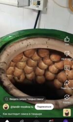 стол с регулируемой высотой бишкек: Самса в тандыре - Приготовление в настоящем глиняном тандыре: пирожки