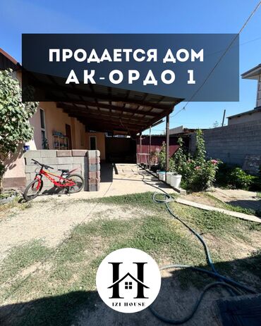 ордок ош: Дом, 43 м², 2 комнаты, Агентство недвижимости