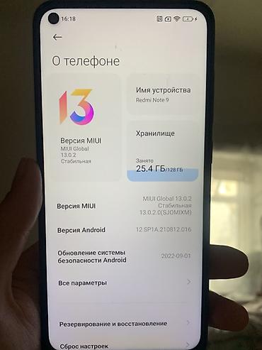 pixel 9: Xiaomi, Mi 9 Pro, Б/у, 128 ГБ, цвет - Зеленый, 2 SIM — 2