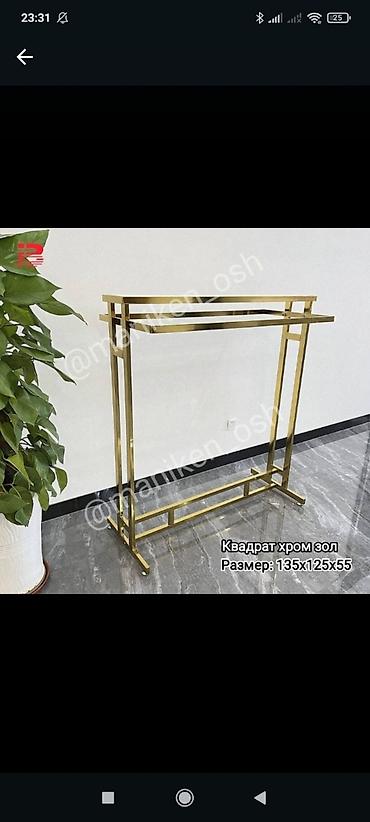 Кронштейны, стойки: Кронштейн Для аксессуаров, Материал: Металл, На колесах — 14