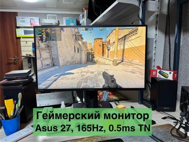 студийные монитор: Монитор, Asus, 27" - 28"