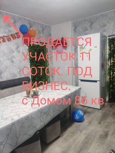 снять дом в бишкуле на длительный срок: 11 соток, Курулуш, Кызыл китеп, Техпаспорт