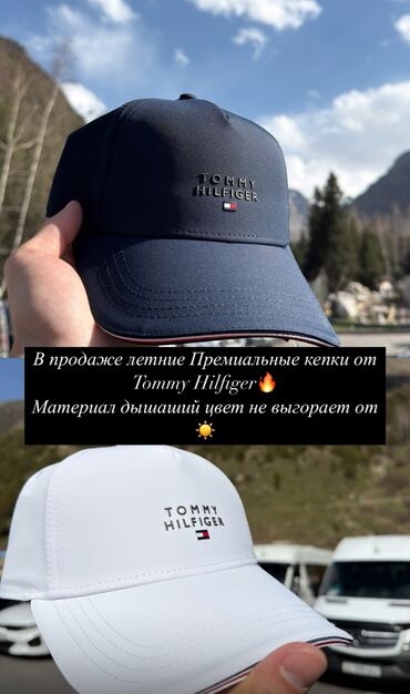 Головные уборы: Мужской головной убор, Tommy Hilfiger, Новый, цвет - Синий, Самовывоз