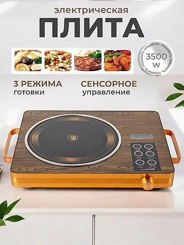 Электрическая настольная плита МЕЧТА, модель 7036 - Мощность: 3500 Вт