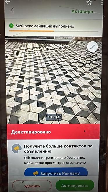 микро бетон: Укладка тротуарной плитки и брусчатки - Профессиональная укладка — 3