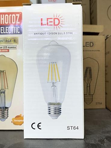 лампы эдисона: LED лампа «Antique Edison Bulb ST64» - Тип: светодиодная лампа в — 1