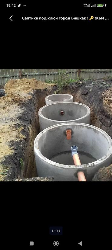 Мелкосрочные работы: Мелкосрочные работы, Разнорабочий — 30