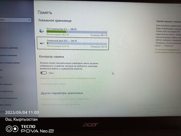 Ноутбуки: Ноутбук, Acer, 6 ГБ ОЗУ, Б/у, Для несложных задач — 14