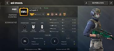 игра кальмаров: Аккаунт Standoff 2 Что включено: - Уровень аккаунта: 163. Общее время — 4