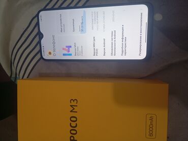 продать бу телефон: Poco M3, Колдонулган, 128 ГБ, түсү - Кара, 2 SIM