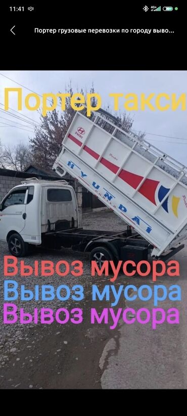 детский спальный мешок: Портер Такси. Портер Такси Портер Такси Портер Такси Портер Такси