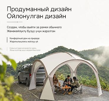 Чатырлар: Тент-палатка King of Tents (420 × 420 × 230 см) - Просторный — 3