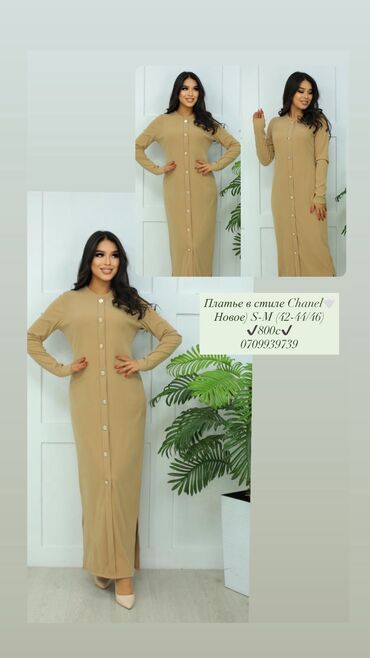 Вечерние платья: Платья и двойки) разные модели) и на выход и на повседневку) в — 2