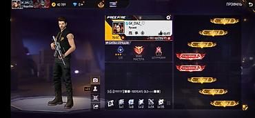 Другая бижутерия: Аккаунт Garena Free Fire Характеристики: - Ник: GK_DIAZ_♡, язык — 1