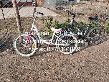 Детские/подростковые велосипеды. Основной велосипед: бело‑розовый at lalafo.kg Детские/подростковые велосипеды. Основной велосипед: бело‑розовый