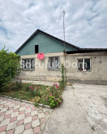 срочно продается дом бишкек: Үй, 96 кв. м, 5 бөлмө, Кыймылсыз мүлк агенттиги