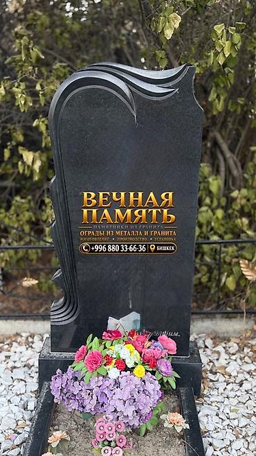 белый гранит: Гранитные памятники и ограды - Изготовление и установка памятников из — 6