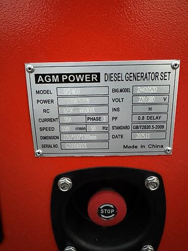 генератор дизельный 10 квт: Дизельный генератор AGM POWER GFS-W50 (индустриальная серия) - — 2