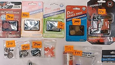 Велозапчасти: Велозапчасти тормозная система,рулевые ремкомплекты.покрышки — 2