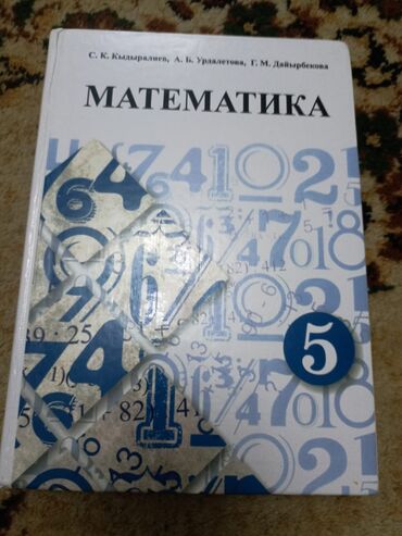пеноблок в оше: Сейф-книга, Б/у, Самовывоз, Платная доставка