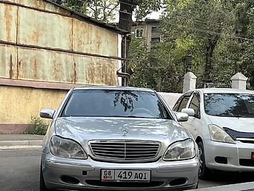 mers 202: Mercedes-Benz S-Class: 1999 г., 3.2 л, Автомат, Бензин, Седан — 5