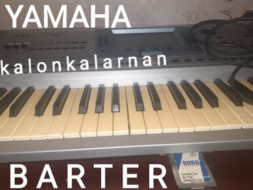 б у гитары: Sintezator, Korg, İşlənmiş, Ünvandan götürmə
